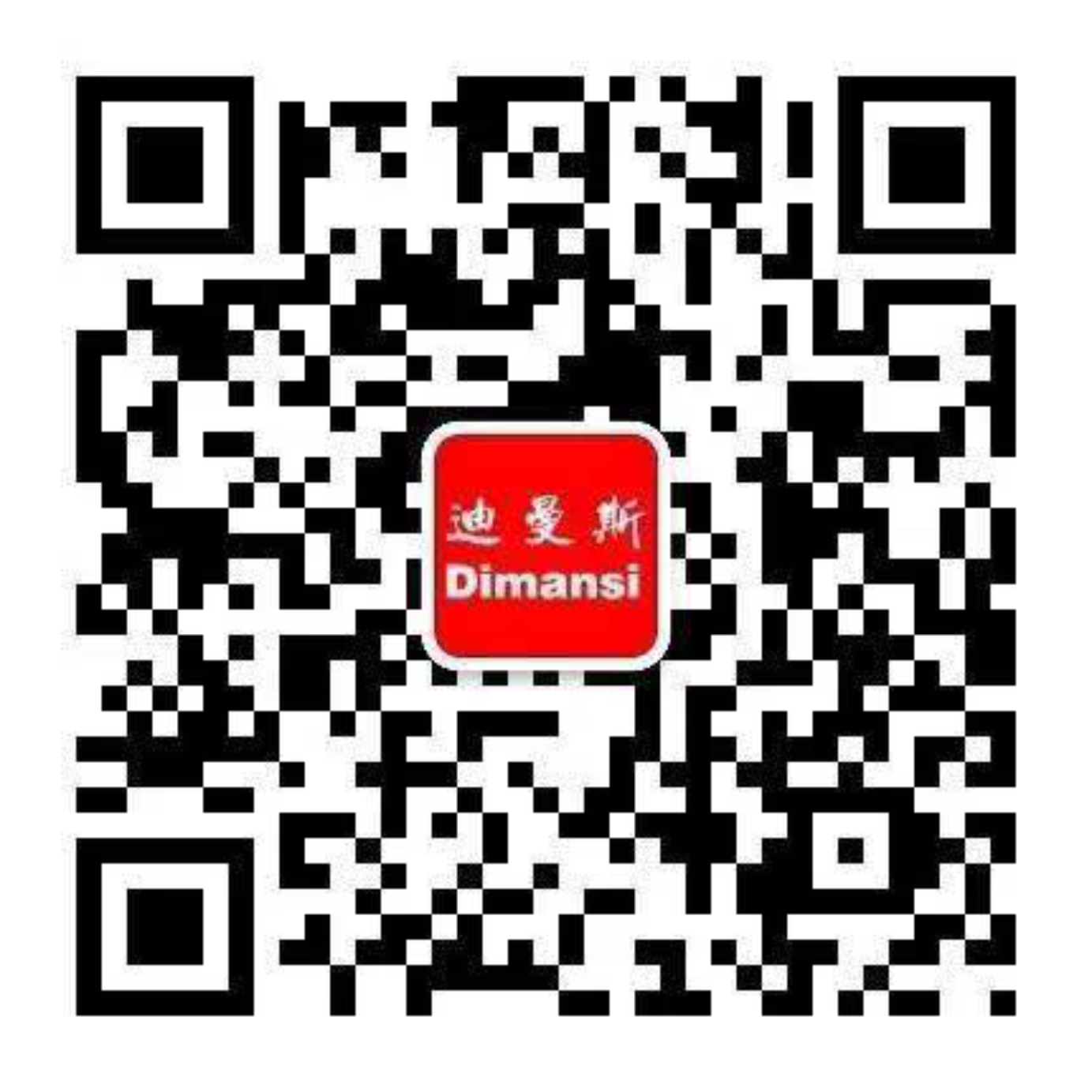 dimansi 微信二維碼.jpg